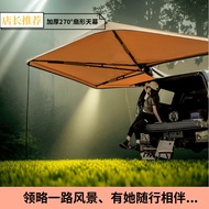 270 Degree Fan-Shaped Canopy Tent Outdoor Camping Camping Car Side Awning Car Roof Side Tent