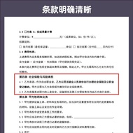 2026 Universal Version Personal Business Contract Contract Work Contract Contract Contract Enterpris