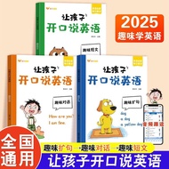 Let Children Speak Speak All 3 Volumes Daily Morning Reading Audio and Reading Oral Practice Enlight
