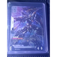 LR Freedom Gundam GD01