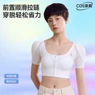 宝塔双开门垫肩束胸内衣蜂窝大胸显小透气直角肩二次元cos专用U领Pagoda Double Door Shoulder Pad Boom Underwear Honeycomb Big Chestnx