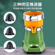 Electric Juicer Lemon Squeezer Mango Juicer Large Caliber Orange Juicer Commercial Juice Extractor