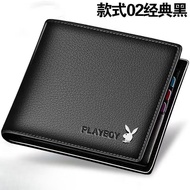 9 ️ ⃣ Men's Wallet Thin Wallet Business Rest Coin Purse Multi-card Slot Bank Card Wallet 2026.02.26