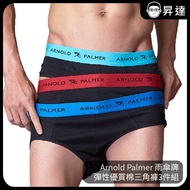[Arnold Palmer Umbrella Brand] Elastic High-Quality Cotton Briefs 3-Piece Set Men's