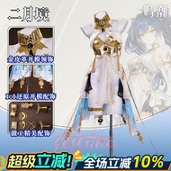 Wuthering Waves Iuno Cosplay costumes