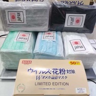 ✳ ของแท้ 100% ✳ Biken | แมสญี่ปุ่น Japan Quality 3 ชั้น 1 กล่อง 50 แผ่น