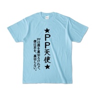 (鑫鑫)[代購] 天音かなた　★PP天使★ T shirt  hololive 天音彼方 附聲音特典 T恤 