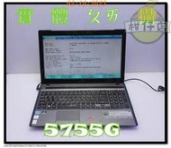 含稅 筆電殺肉機 acer Aspire 5755G i5-2410M 8G 750GB 現況出售 小江~柑仔店