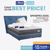 🎁 Chat us for Offer 🎁 Vono SpinePro 2000 Mattress | 13 Inches Tilam 床垫 | 15 Years Warranty | SpinePr