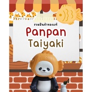 Panpan Taiyaki planet bear Model Keychain Items