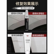 Suitable for Toyota Ralink Touch-Up Paint Pen Sky White Pearl White White White Touch-Up Paint Suita