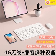 wireless keyboard ipad keyboard The new ipad10.2 wireless bluetooth keyboard air2/3 mouse is suitable for apple mini5/4 portable pro11 external iphoneX ultra-thin 678plus charging