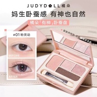 Judydoll Judydoll Judydoll Lying Silkworm Palette Brightening to Four-Color Eyeshadow Palette High G