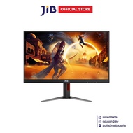 MONITOR (จอมอนิเตอร์) AOC Q27G4/D/67 - 27 INCH IPS 2K 200Hz ADAPTIVE SYNC