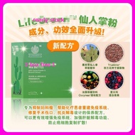 [BELI 3 PERCUMA 1] Cactus Powder Healthy Drink