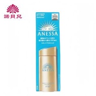 Anessa 極防水美肌UV乳液 防曬乳 小金管 SPF 50+PA++++ 90g  (平行進口)