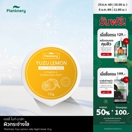 Plantnery Yuzu Lemon Jelly Night Mask 10 g