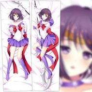 【鯨魚】美少女戰士 土萌螢 動漫等身抱枕 2wt抱 二次元禮物