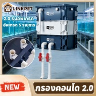Condo Filter Aquarium 2.0 Upgraded Model No Need To Change Water Clean Increase Oxygen Protect Fish 