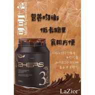 【Exp Apr 23】Lazior 2HERS3 Formula 1 Meal Replacement 可可代餐 2hers3 2HER3