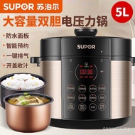 Supor Electric Pressure Cooker 5L/6L Automatic Intelligent Electric High Pressure Cooker Rice Cooker