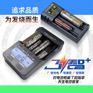 NiMH Lithium Battery