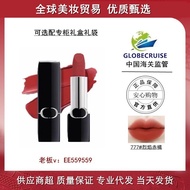stick lip waterproof lip tint lip gloss [Official Website Authorization] di Aoyafi Flame Blue Gold L
