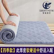 HY/🍉Mengchao Latex Mattress Cushion Bottom Tatami Mat Mattress Dormitory Mattress Household Single Double Foldable G7LX