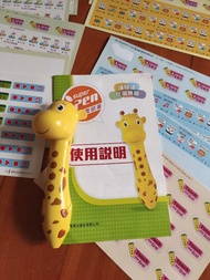 Super iPen 點讀筆