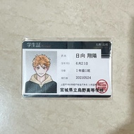 Hinata Shoyo Haikyuu Id Card Unofficial Anime Id Card School Merch