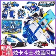 Xuanka Fighter Transformation Robot Bright Blue Lightning Darksteel Voltron Mech Summon Device Children's Car Toy