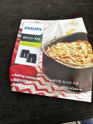 Philips air fryer 氣炸鍋Baking Kit XXL