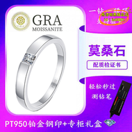 【公司現貨】莫桑石戒指男女款情侶對戒鉑金鑽石30分求婚結婚鑽戒送男女友
