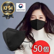 GoodFeeling - 韓國Good Feeling KF94 2D 口罩 (黑色) - 50個 (5個 1包 x 10) Size L