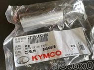 光陽 KYMCO MANY 110 魅力 VJR 原廠 LEA2 普利套管 BOSS 套筒