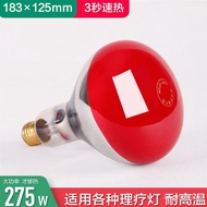 【TikTok】#Far Infrared Therapy Bulb275WDiathermy Therapy Household Instrument Heating Heating Bulb Heating Lamp Infrared