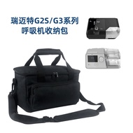 Suitable for Remait G2S G3 Series Respirator Storage Bag Handbag G2SA20 G3A20 G3B20A, etc.