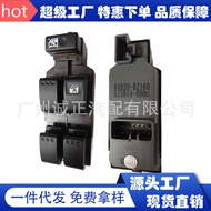 84820-BZ160 Sesuai untuk Suis Pengangkat Kaca Kereta Besar Beilu Suis Kawalan Tingkap Elektrik