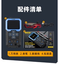 Fnirsi DMT-99 Digital Multimeter Digital High Precision Intelligent Anti-Burn Multi-Function for Mul