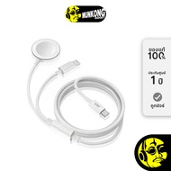 Why iWatch C to LN Cable 1.2M UC-2181E ที่ชาร์จไร้สาย by munkong