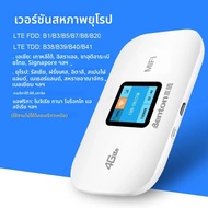 Benton ปลดล็อก 4G SIM WiFi Router แบบพกพา WiFi Hotspot 150Mbps กลางแจ้ง Mobile Router โมเด็ม 3G 4G พ
