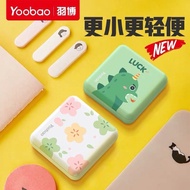 100% ORIGINAL YOOBAO YB-6024 MINI 10000MAH POWER BANK ULTRA LIGHT CUTE POWERBANK WITH TORCH LIGHT