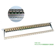 0.5 U 19 'Class Six Shielding Straight-through CAT6 FTP Tool-Free 24-Port Wiring Rack (Stainless Ste
