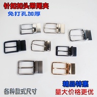 Tyk 1115 Price Pin Buckle Men Women Belt Buckle Tail Clip Buckle Head Belt Head Alloy Belt Head Perf