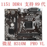 MSI | 8 9 Gen CPU Support H310 Motherboard DDR4