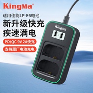 Kingma LP-E6NH Battery Charger type-c Fast Charging Compatible with Canon R7 R6 R5 R6II R5C Camera
