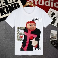 【优衣衣橱gangjia2.my】 ggbond猪猪侠衣服短袖男女搞笑gg爆t恤恶搞沙雕表情包学生情侣装Ggbond Piggy Hero short sleeved clothes for men 