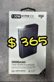 ⭐ 最平 $365 ⭐EGO Hyper 20000mAh 130w PD 外置充電器