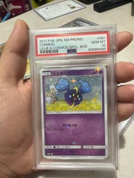 Pokemon Card莉莉艾