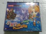 小燕子決戰大富翁 PC 電腦遊戲